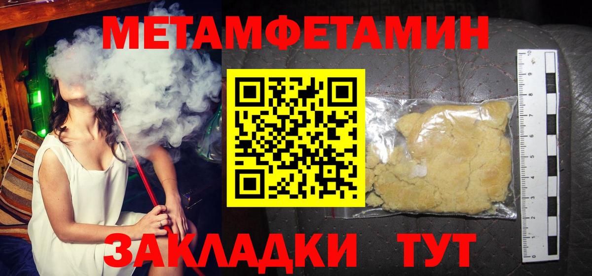 АМФЕТАМИН Premium  Вход с VPN  Ногинск 