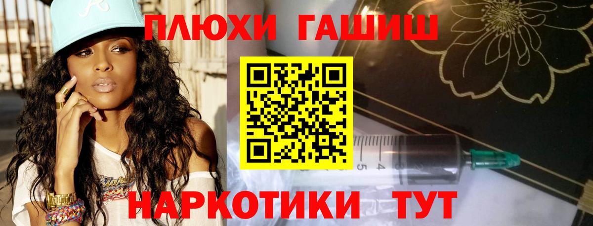 Ногинск  ГАШ  ГАШИШ гарик  Вход с VPN  сколько стоит  ГАШИШ 40% ТГК 