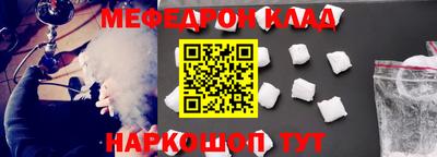 мяу мяу мука Славянск-на-Кубани