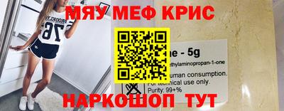 мдма Сланцы