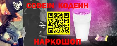 мдма Сланцы