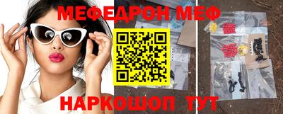 ПСИЛОЦИБИНОВЫЕ ГРИБЫ Славгород