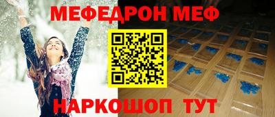 ПСИЛОЦИБИНОВЫЕ ГРИБЫ Славгород