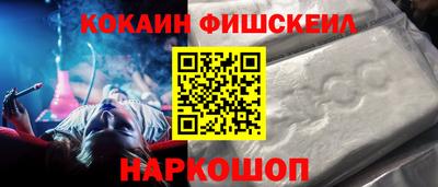 мдма Сланцы