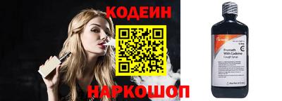 ПСИЛОЦИБИНОВЫЕ ГРИБЫ Славгород