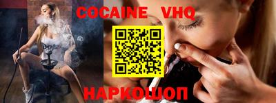 мяу мяу мука Славянск-на-Кубани
