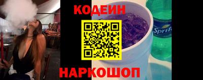 мдма Сланцы