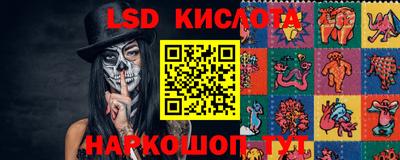 мяу мяу мука Славянск-на-Кубани