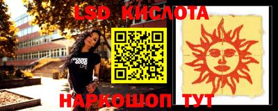 амф Ставрополь