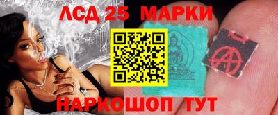 ПСИЛОЦИБИНОВЫЕ ГРИБЫ Славгород