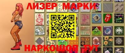 мдма Сланцы