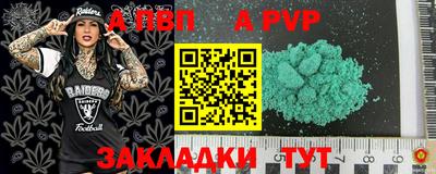 мдма Сланцы