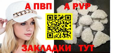 ПСИЛОЦИБИНОВЫЕ ГРИБЫ Славгород