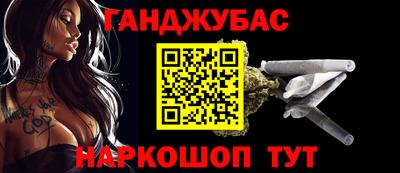 мяу мяу мука Славянск-на-Кубани
