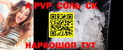 мдма Сланцы