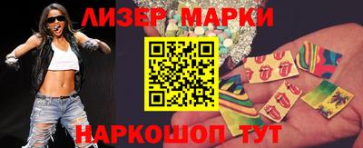 ПСИЛОЦИБИНОВЫЕ ГРИБЫ Славгород