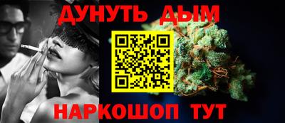 герыч Старая Купавна