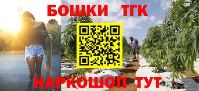 мяу мяу мука Славянск-на-Кубани