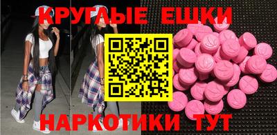 ПСИЛОЦИБИНОВЫЕ ГРИБЫ Славгород