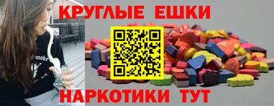 ПСИЛОЦИБИНОВЫЕ ГРИБЫ Славгород