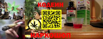мдма Сланцы