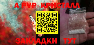 герыч Старая Купавна