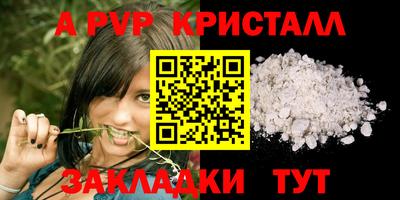 ПСИЛОЦИБИНОВЫЕ ГРИБЫ Славгород