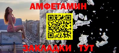 мдма Сланцы