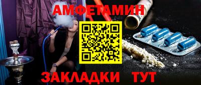 мяу мяу мука Славянск-на-Кубани