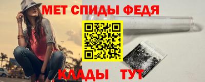 мдма Сланцы