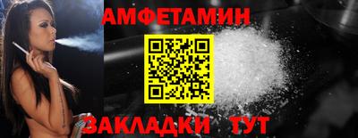 мяу мяу мука Славянск-на-Кубани