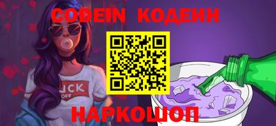 ПСИЛОЦИБИНОВЫЕ ГРИБЫ Славгород