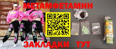 мяу мяу мука Славянск-на-Кубани