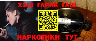 амф Ставрополь