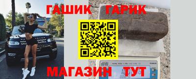 ПСИЛОЦИБИНОВЫЕ ГРИБЫ Славгород