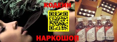 ПСИЛОЦИБИНОВЫЕ ГРИБЫ Славгород