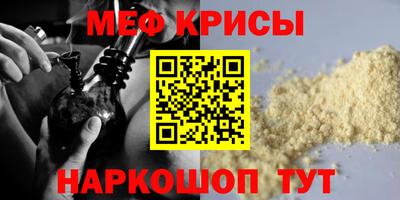 мяу мяу мука Славянск-на-Кубани