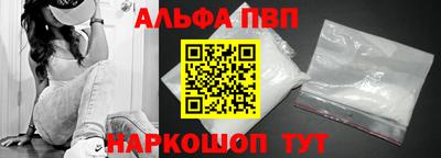 ПСИЛОЦИБИНОВЫЕ ГРИБЫ Славгород