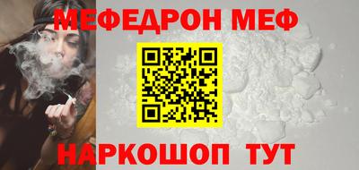 ПСИЛОЦИБИНОВЫЕ ГРИБЫ Славгород