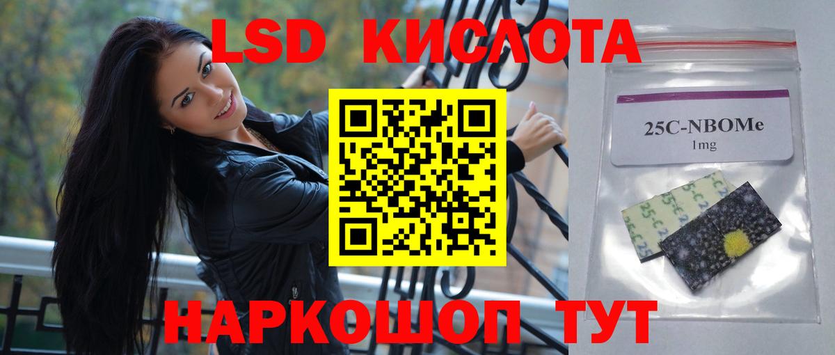 ЛСД экстази ecstasy  Лсд 25 экстази кислота  Ногинск  Вход с VPN 