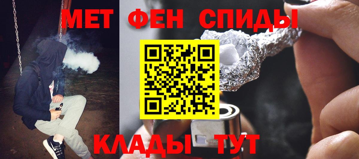 Канабис  Гашиш  Ногинск  Меф   Метадон  ГАШИШ  Вход с VPN 