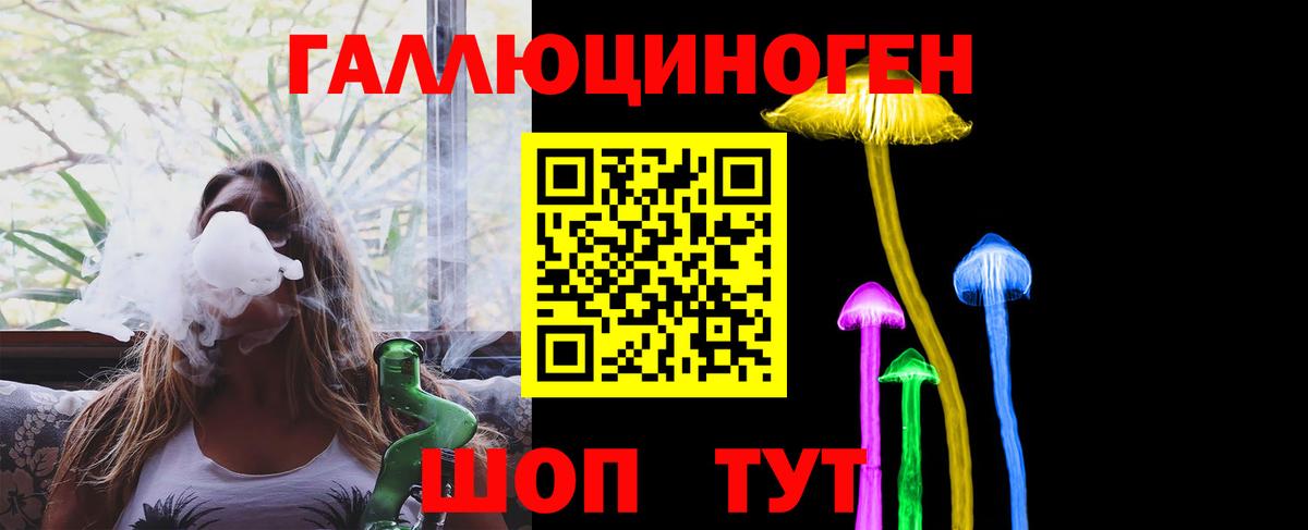 Псилоцибиновые грибы мухоморы Ногинск