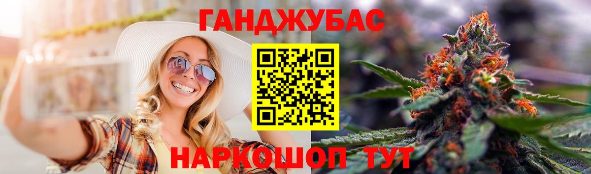 Меф мяу мяу Ногинск